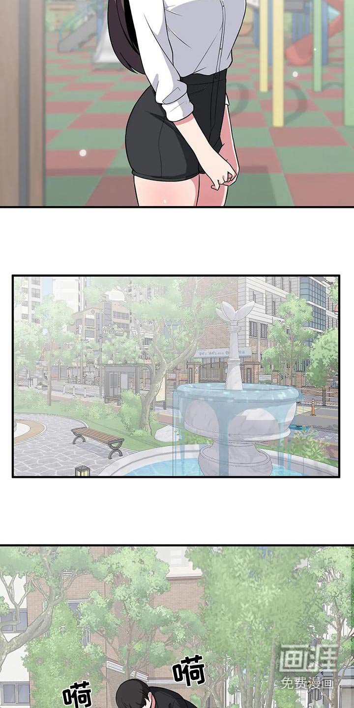 第108章：起身