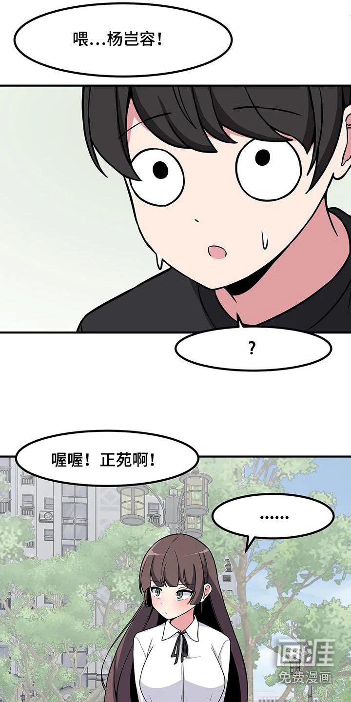 第108章：起身