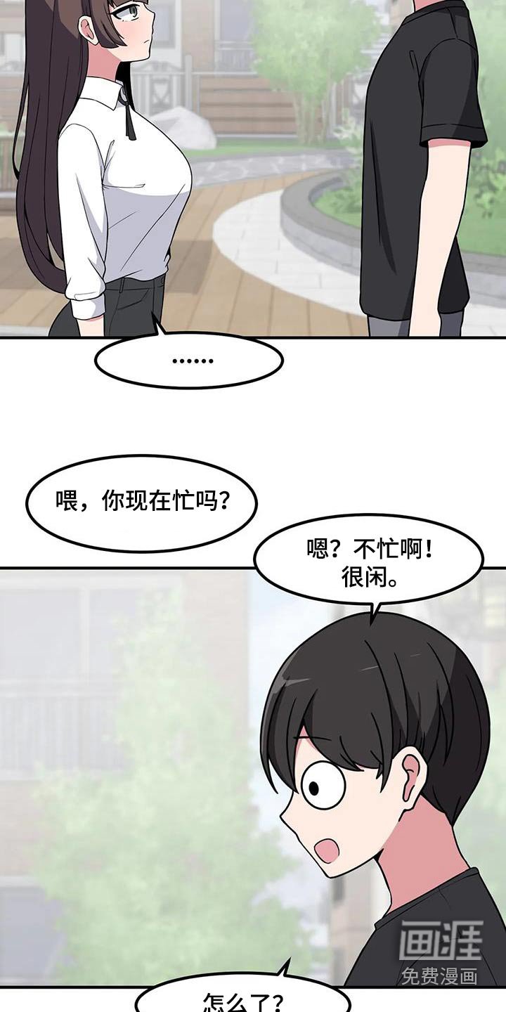 第108章：起身