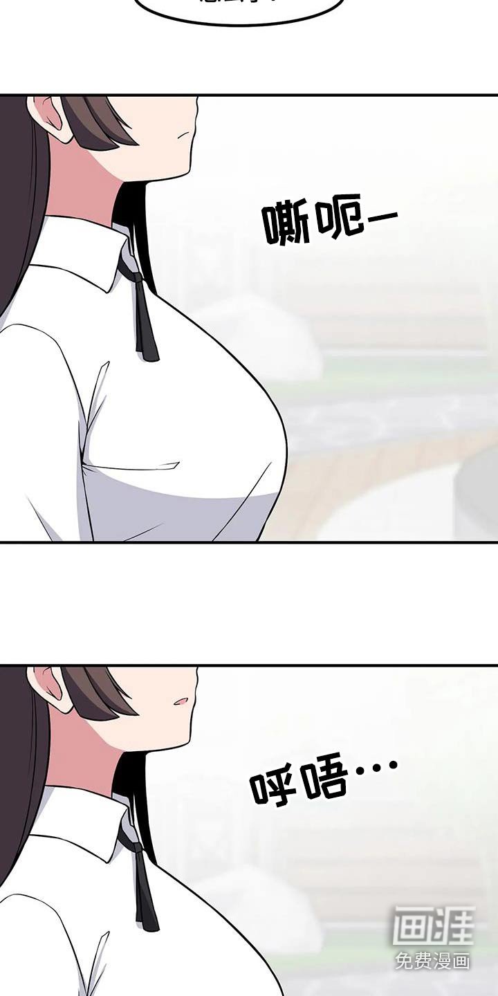 第108章：起身