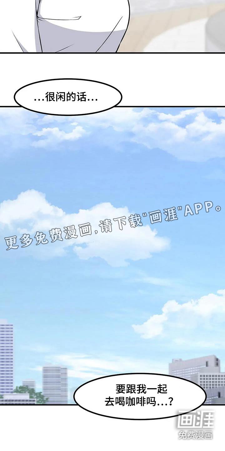 第108章：起身