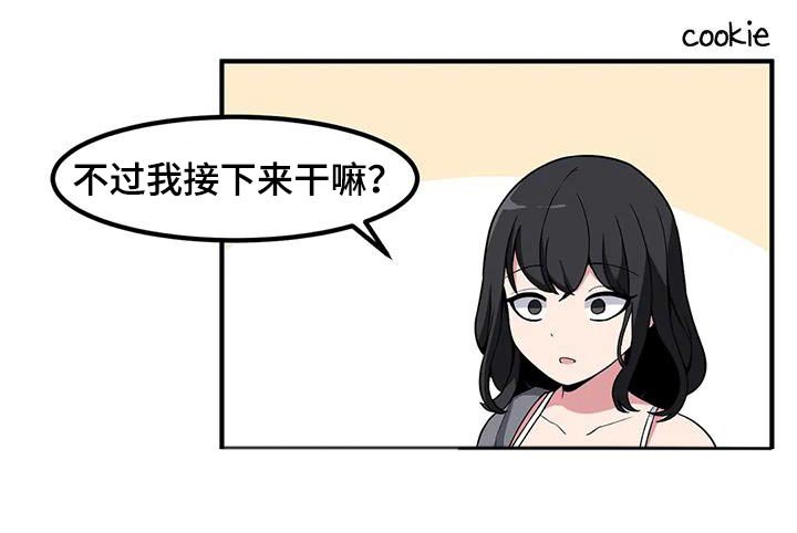 第108章：起身