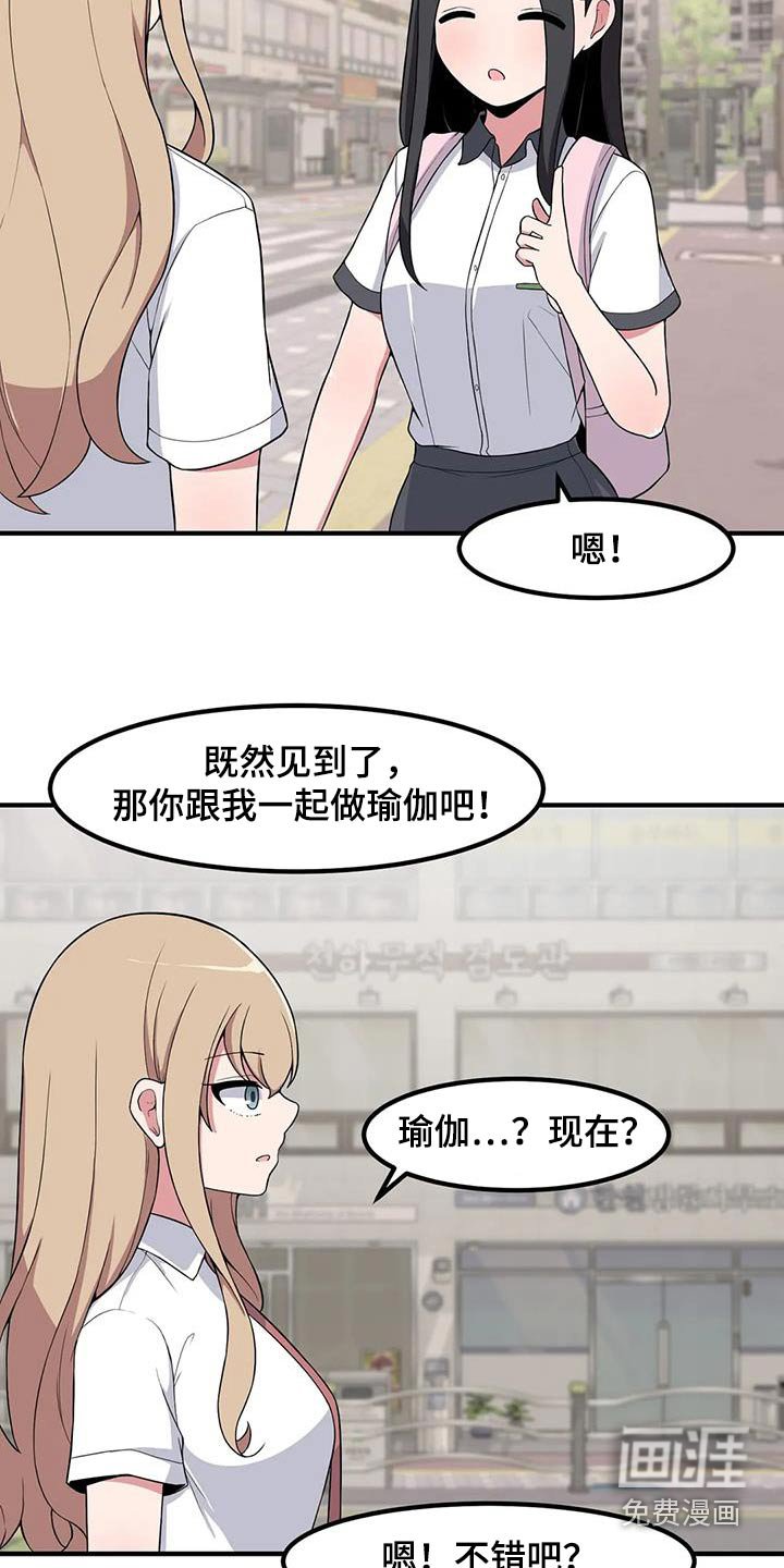 第109章：不小心