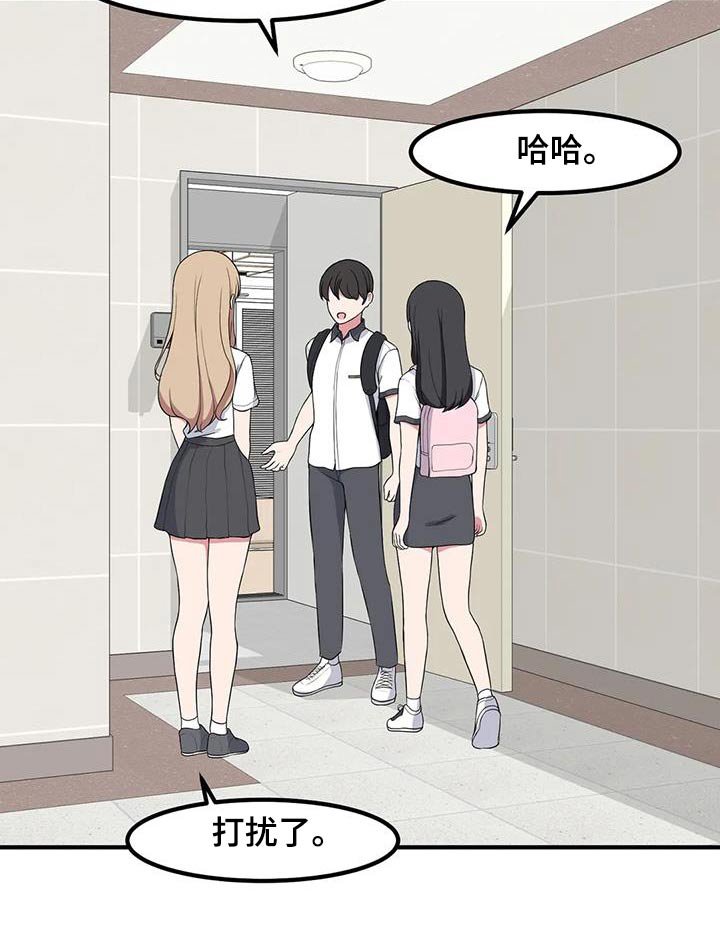 第109章：不小心