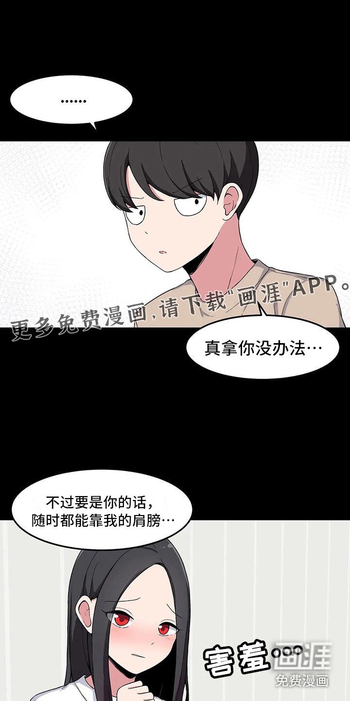 第11章：胡思乱想