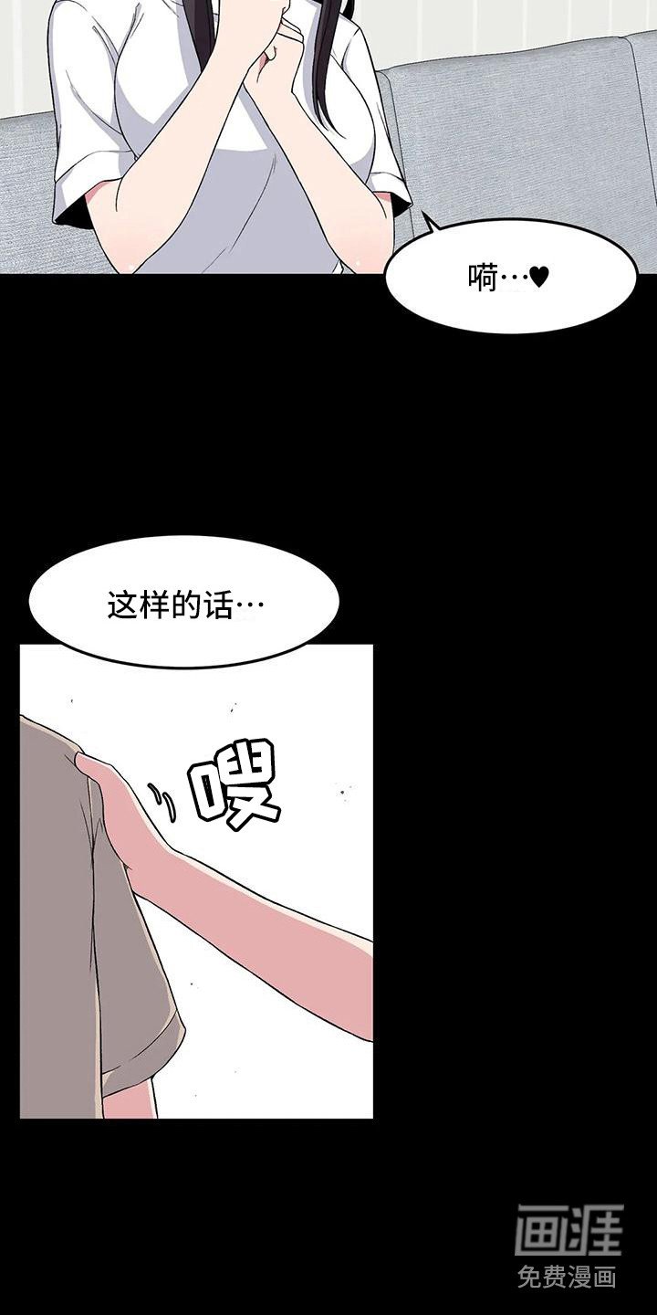 第11章：胡思乱想