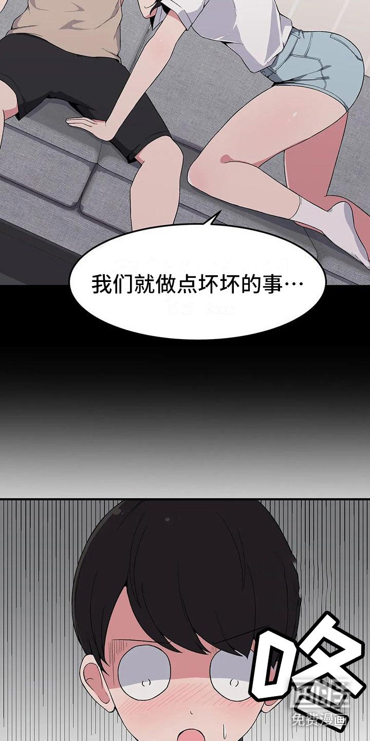 第11章：胡思乱想