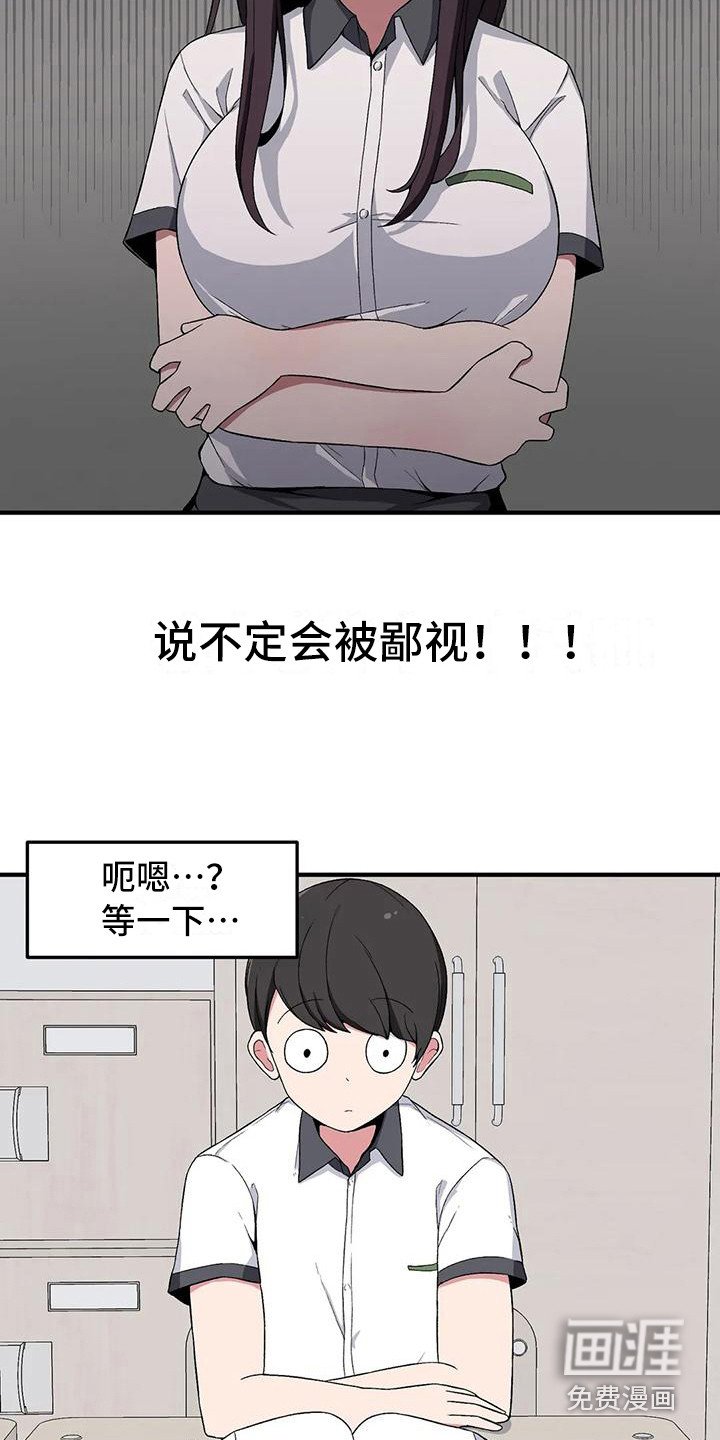 第11章：胡思乱想