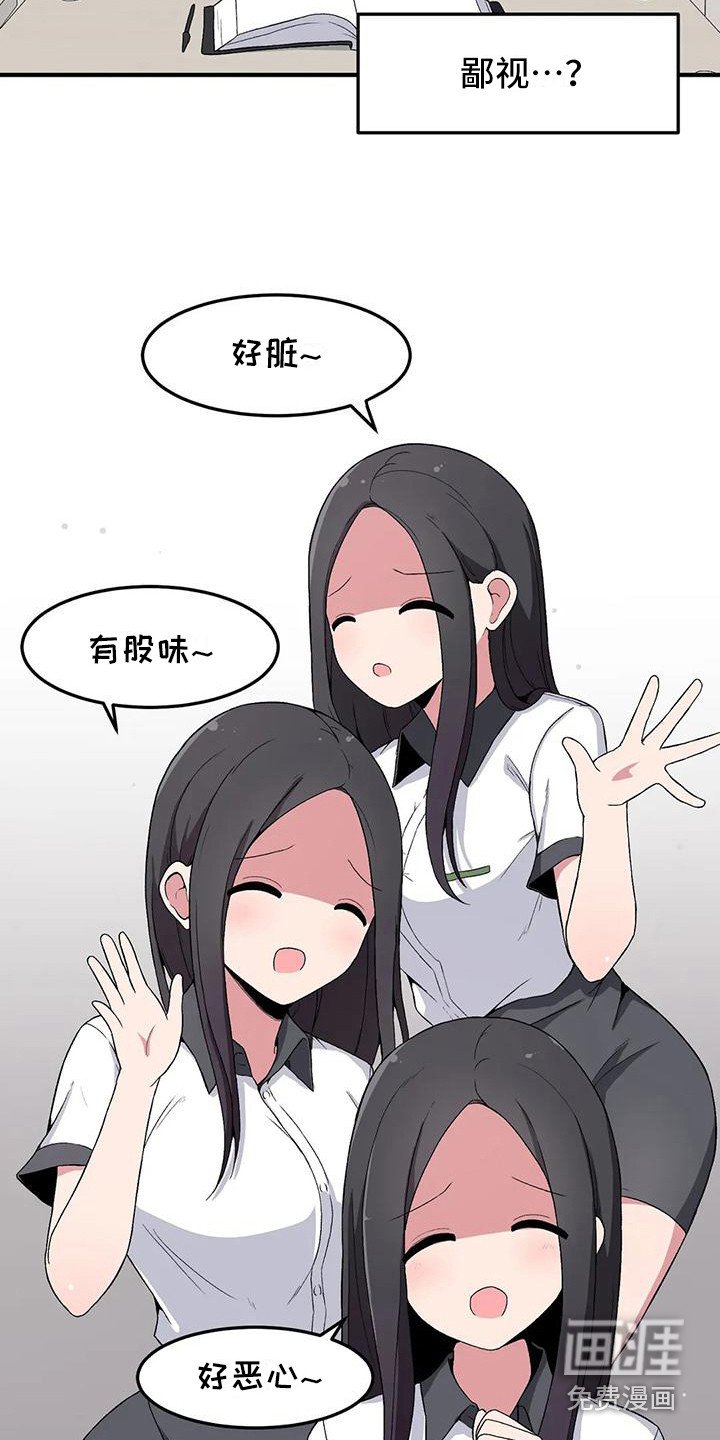 第11章：胡思乱想