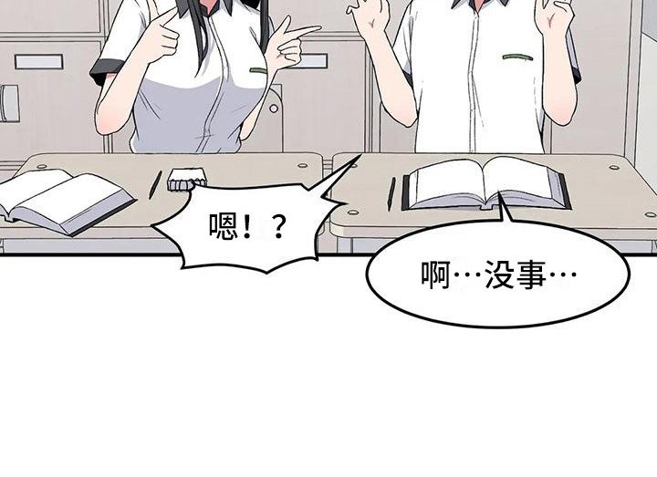 第11章：胡思乱想