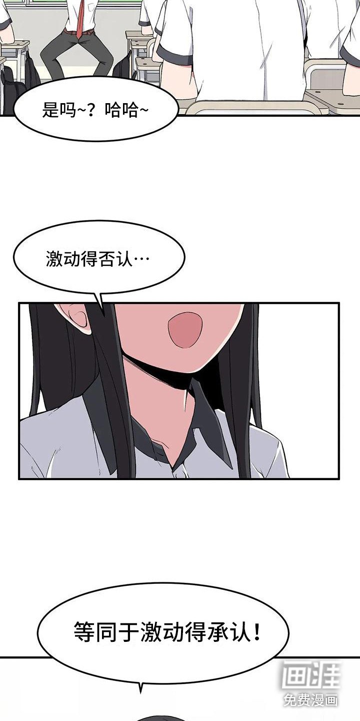 第11章：胡思乱想