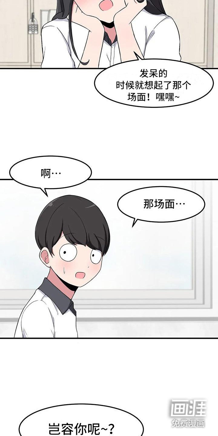 第11章：胡思乱想