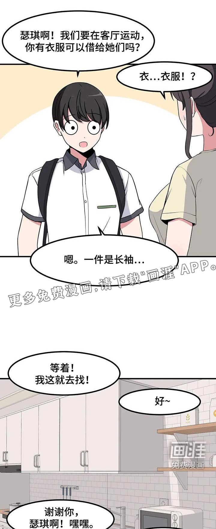 第110章：拉伸