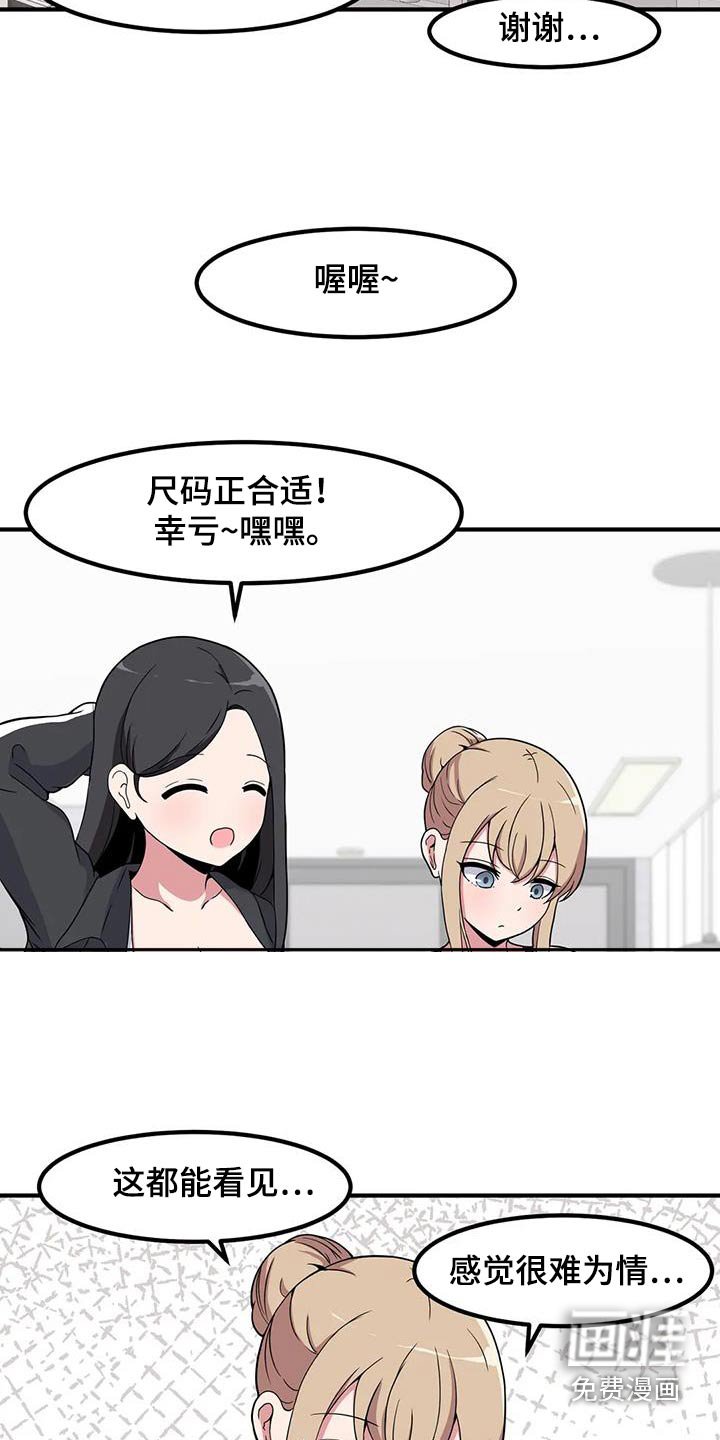 第110章：拉伸