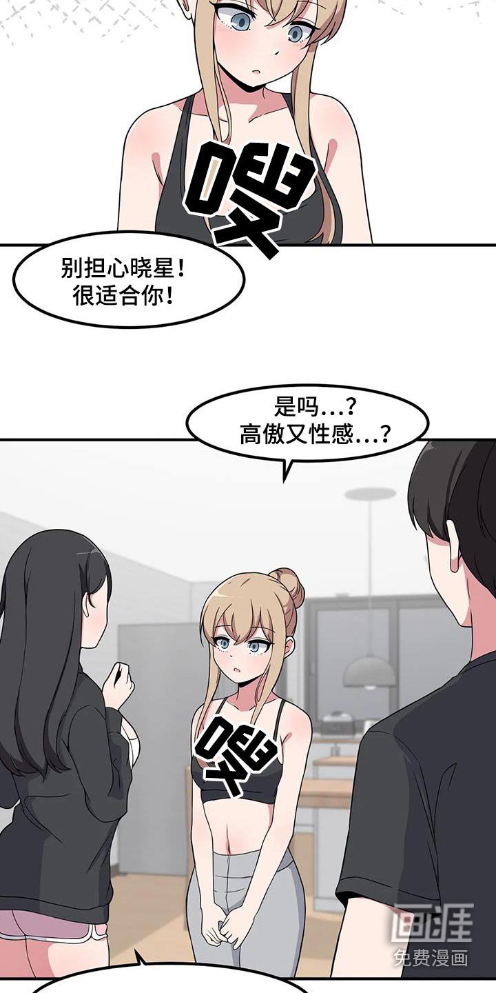 第110章：拉伸