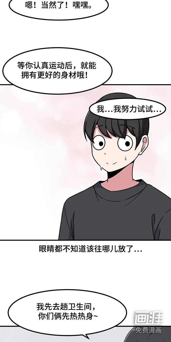 第110章：拉伸