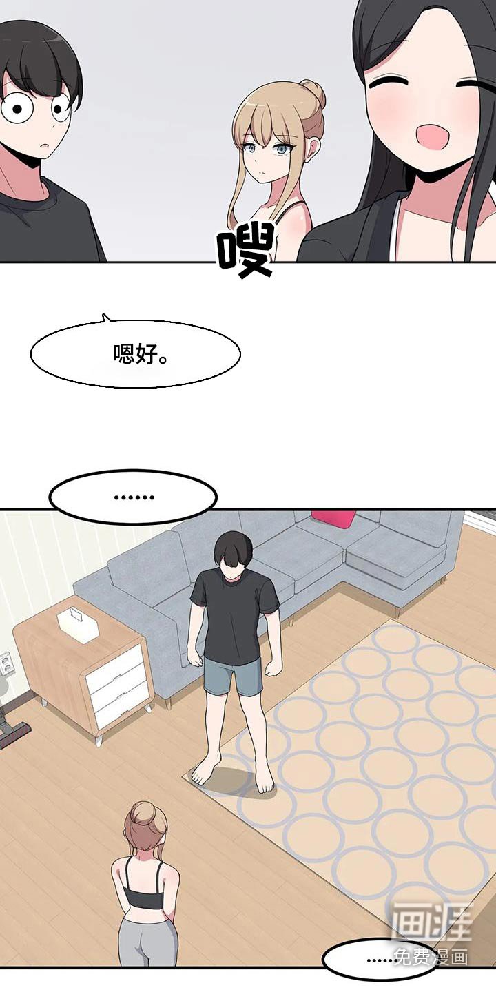 第110章：拉伸