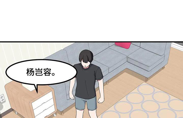 第110章：拉伸