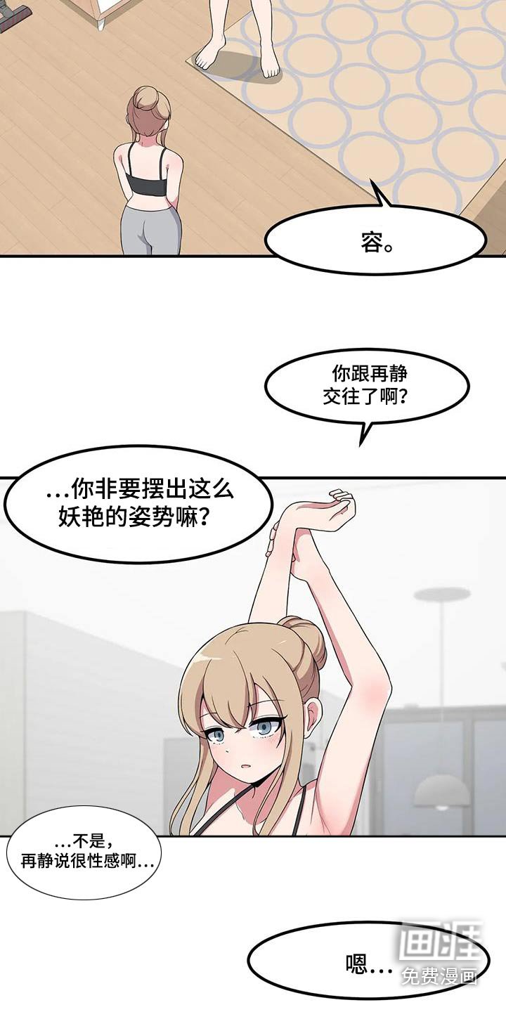 第110章：拉伸