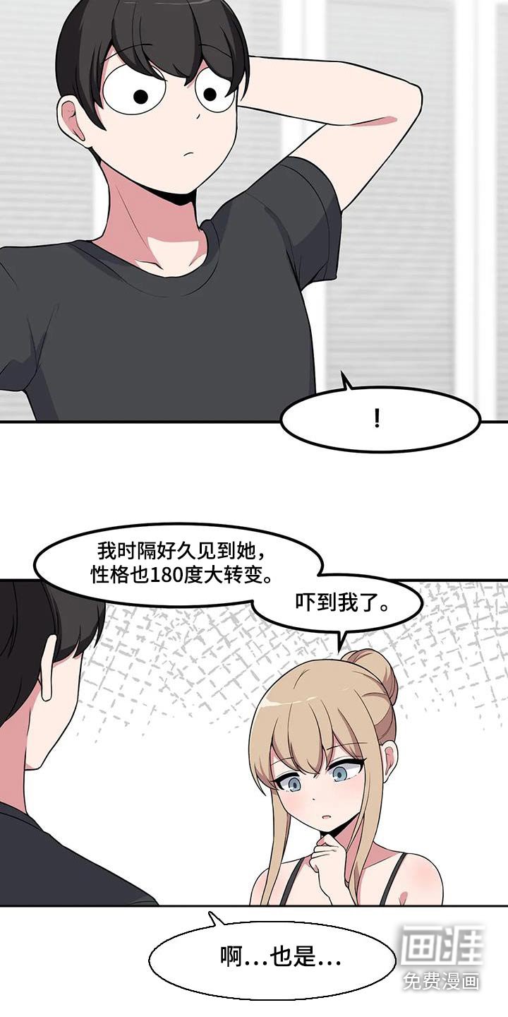 第110章：拉伸