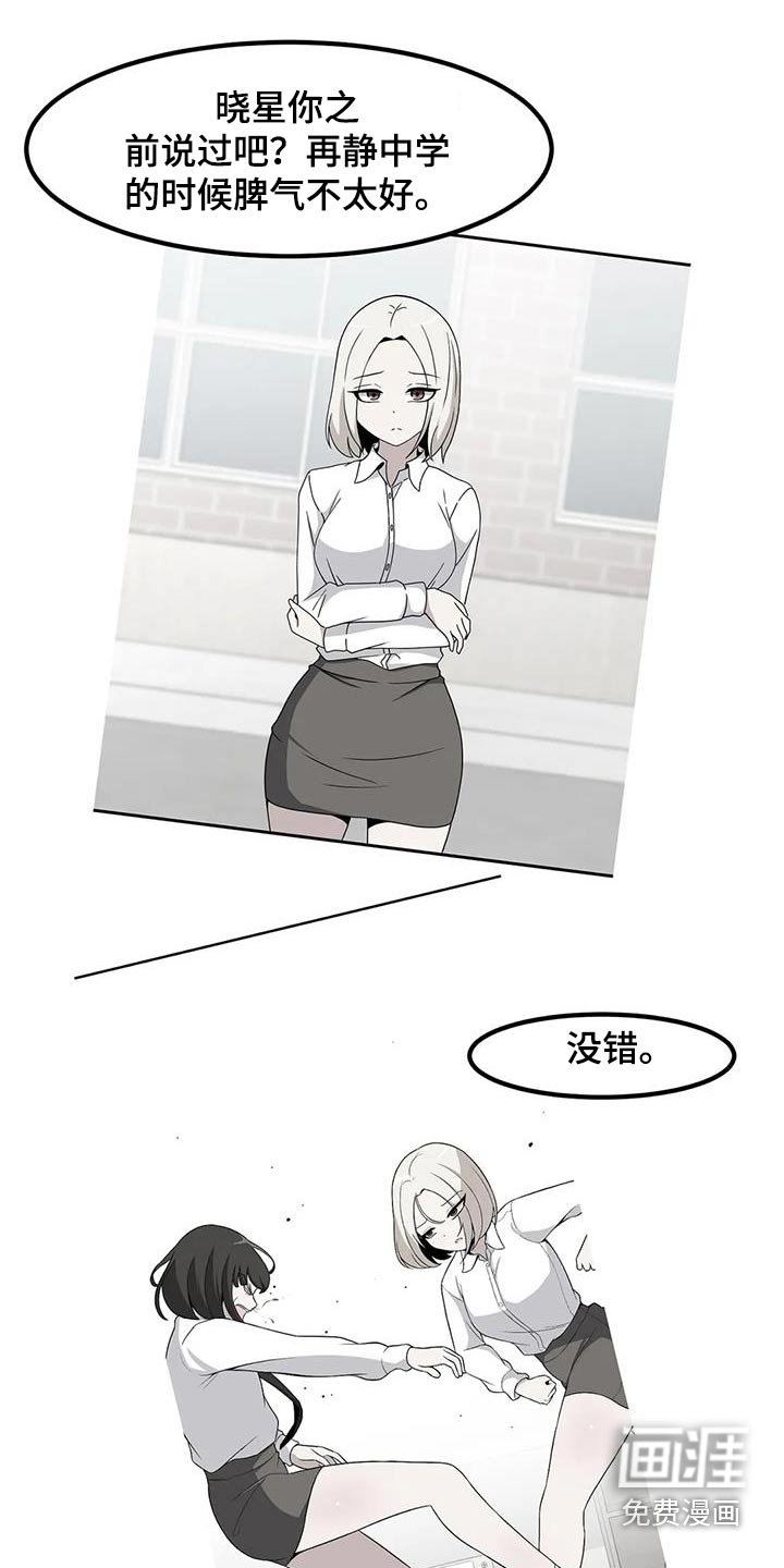 第110章：拉伸