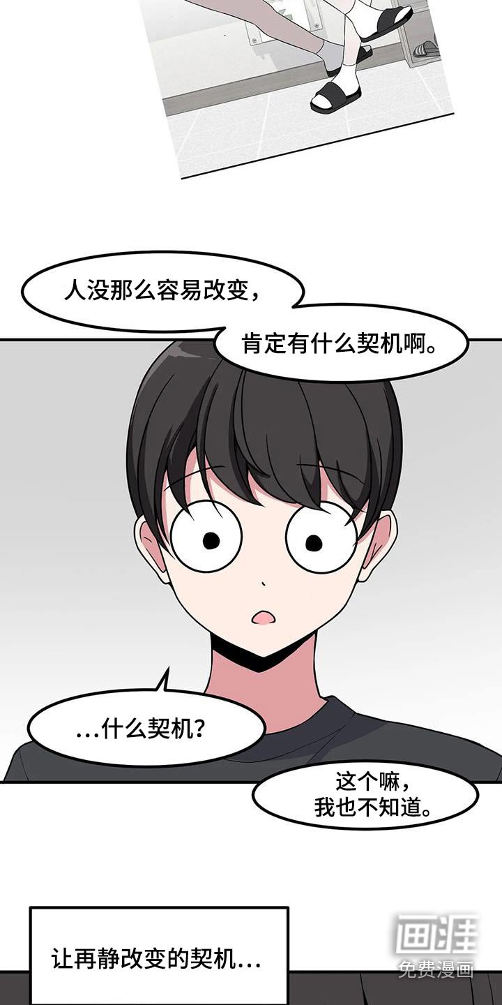 第110章：拉伸