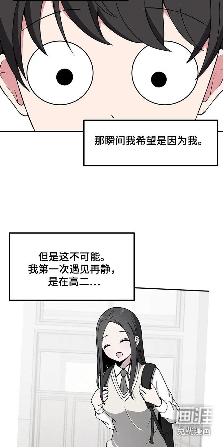 第110章：拉伸