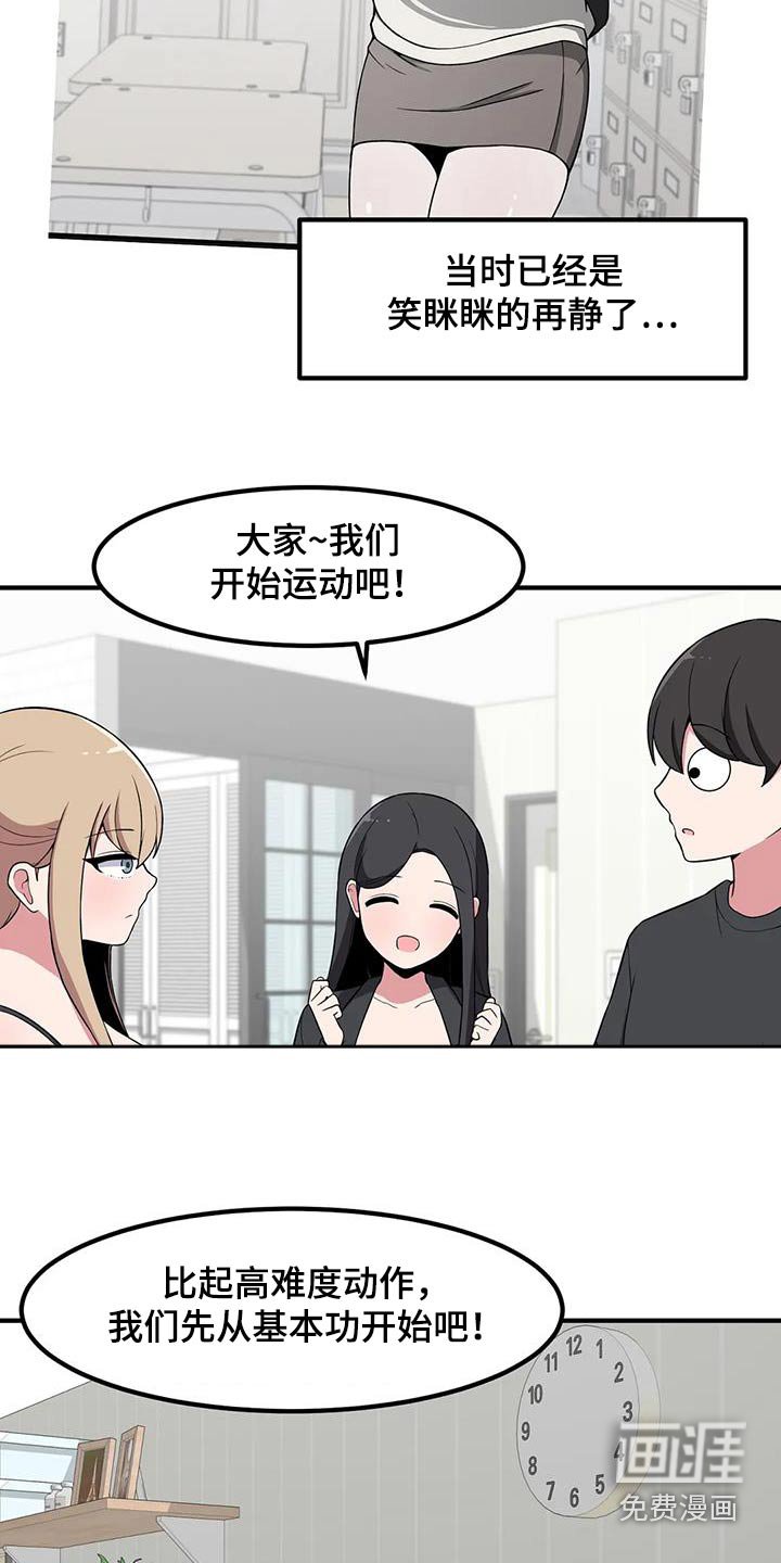 第110章：拉伸
