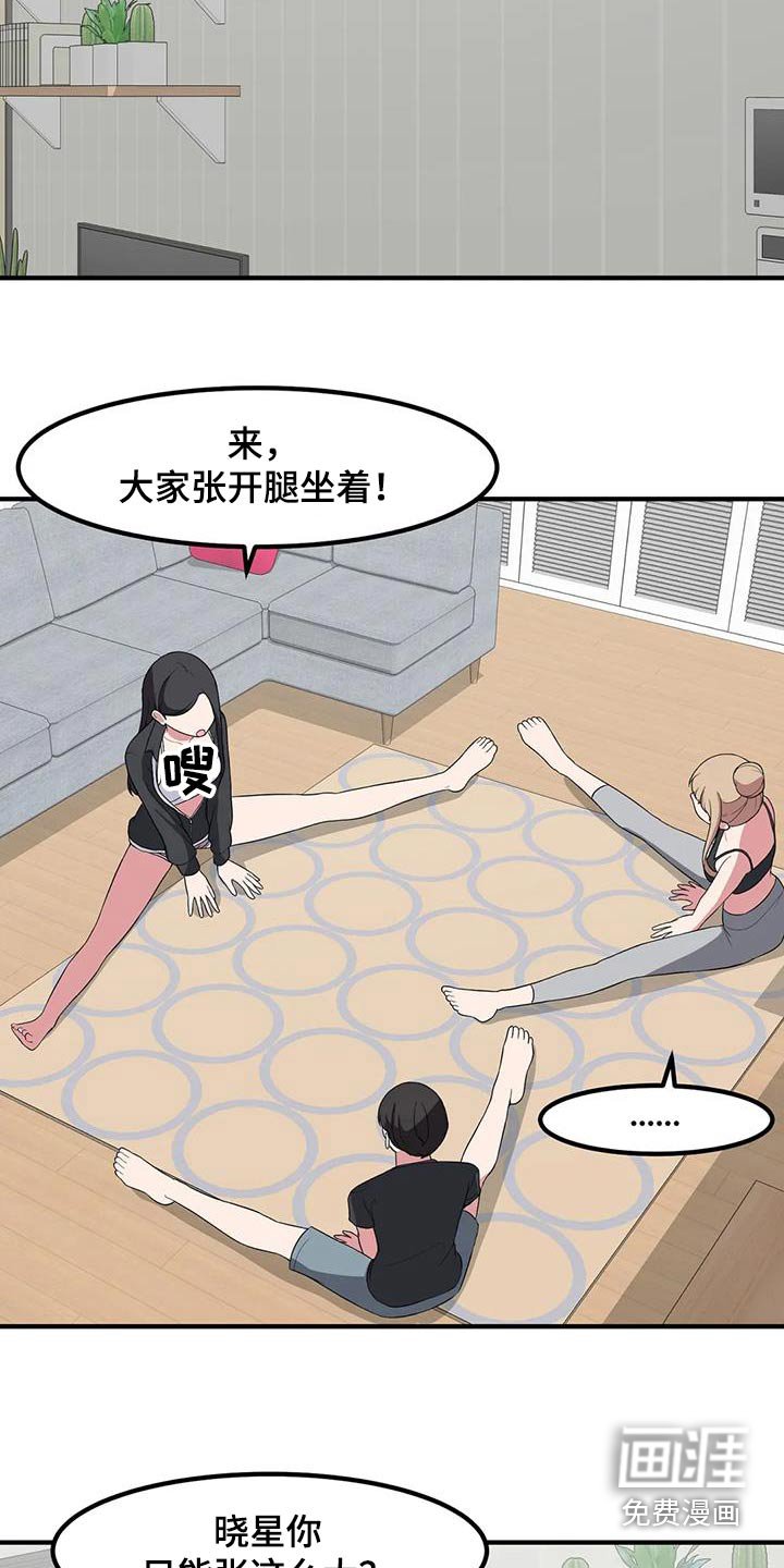 第110章：拉伸