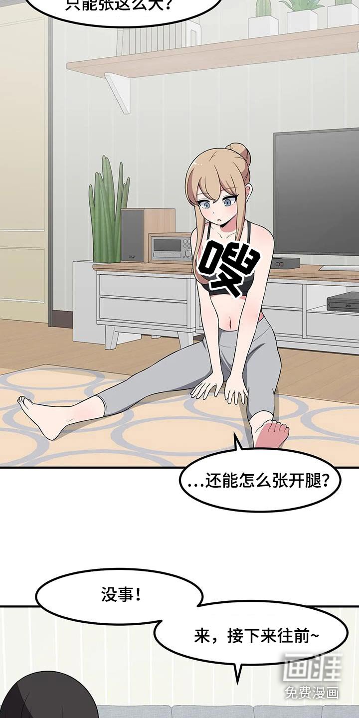 第110章：拉伸