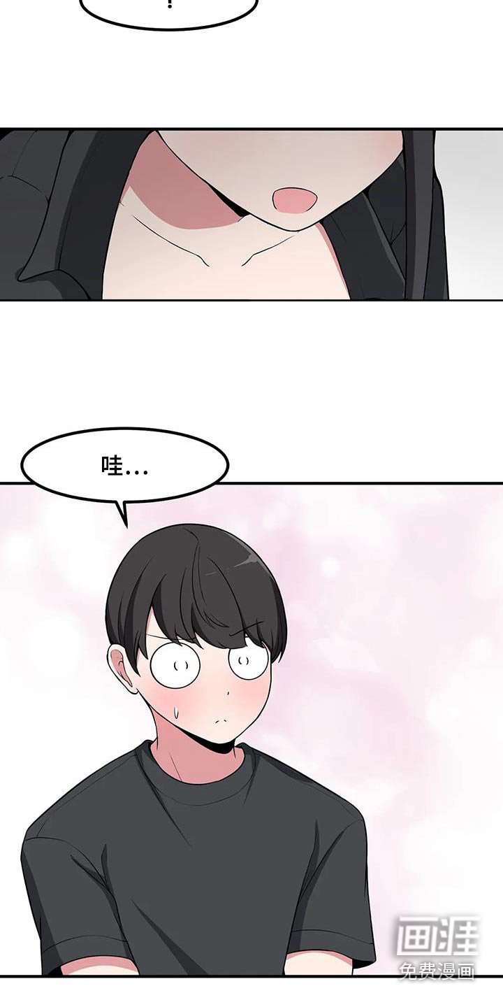 第110章：拉伸