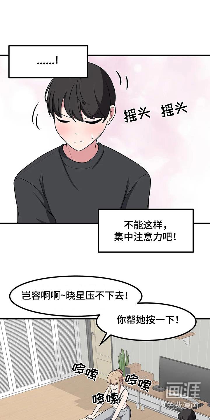 第110章：拉伸
