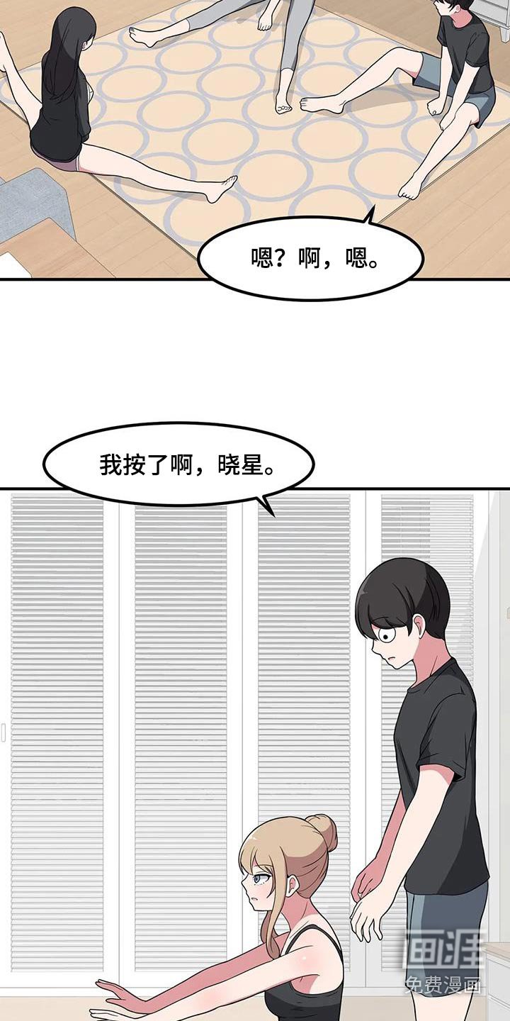 第110章：拉伸