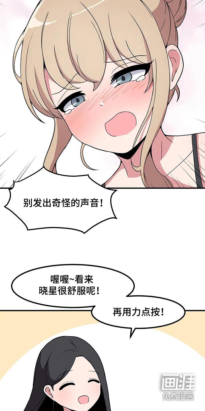 第110章：拉伸