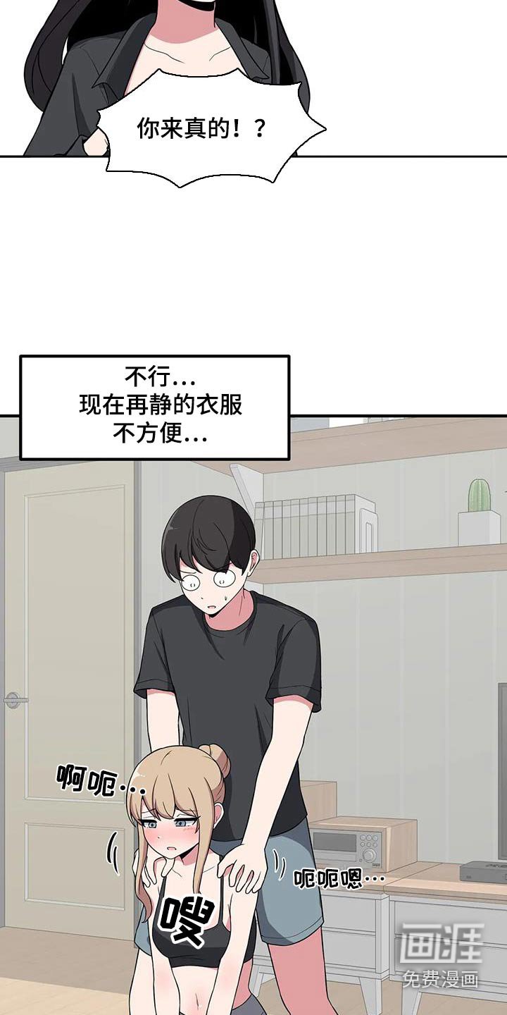 第110章：拉伸