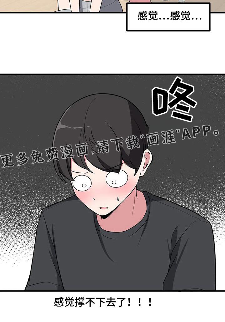 第110章：拉伸