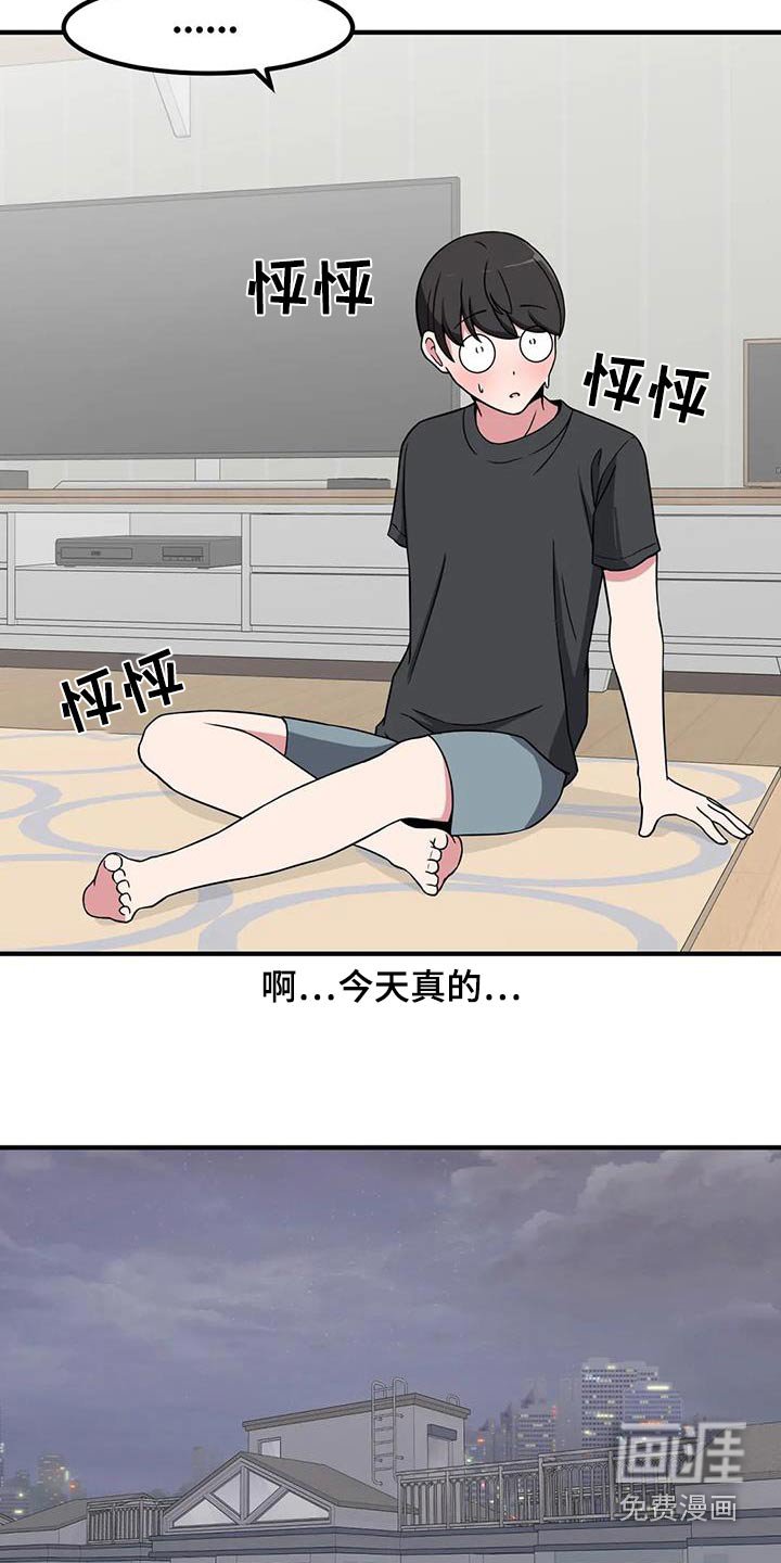 第112章：说实话