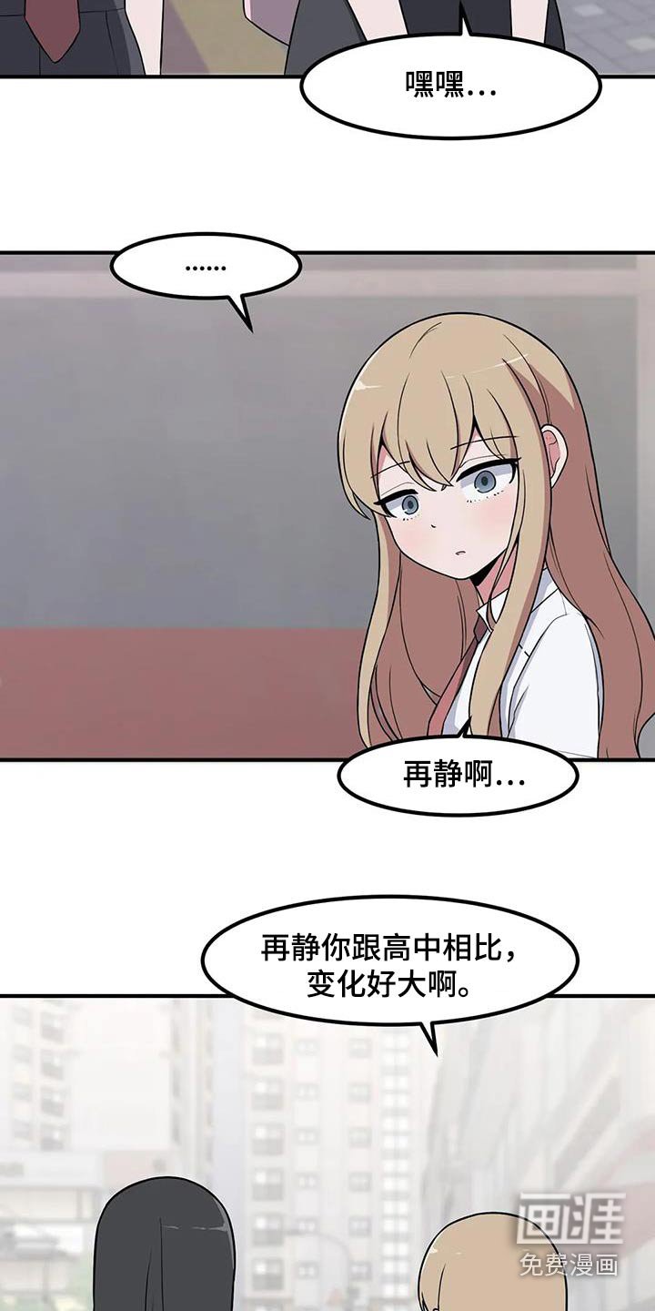 第112章：说实话
