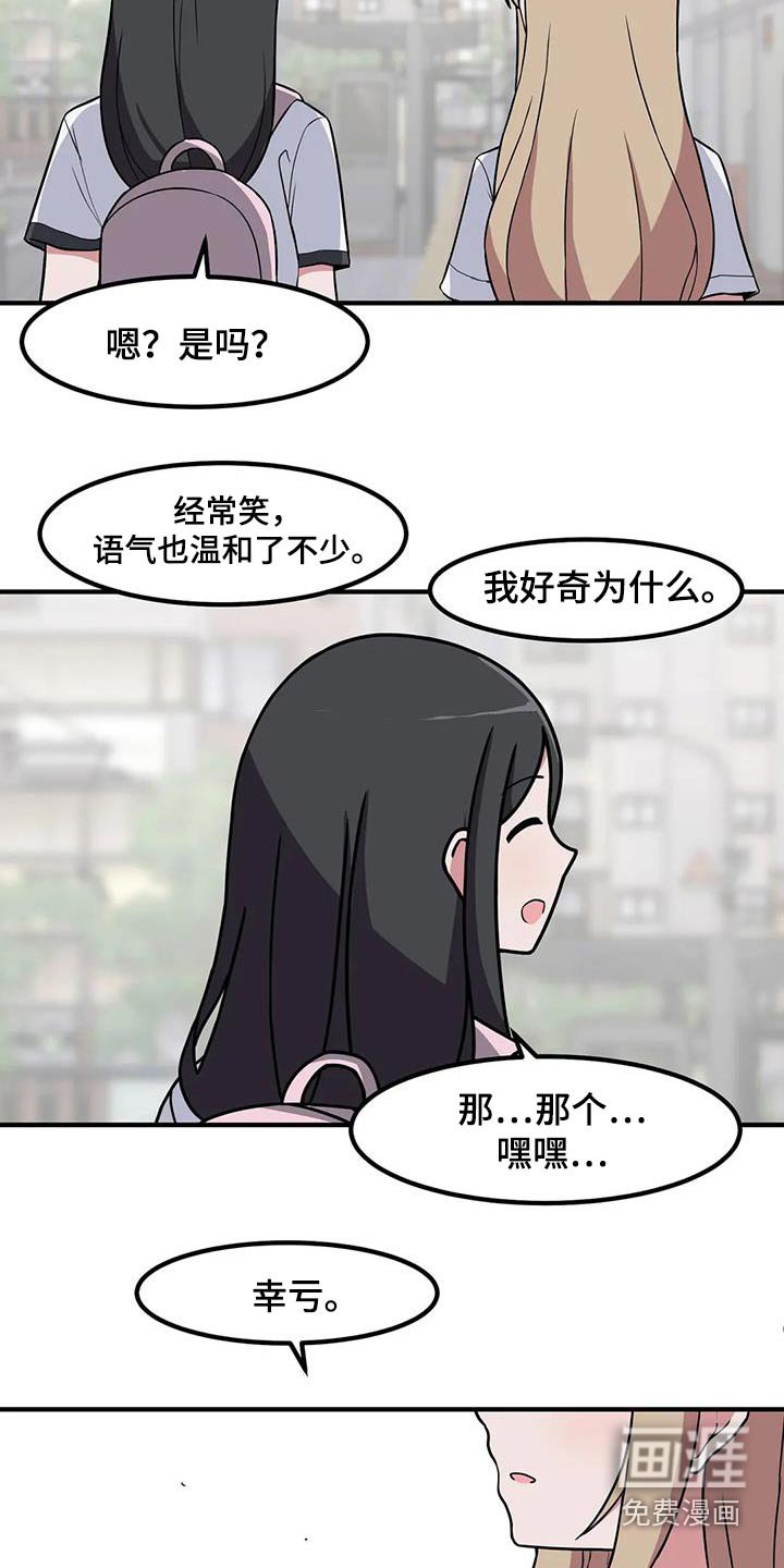第112章：说实话