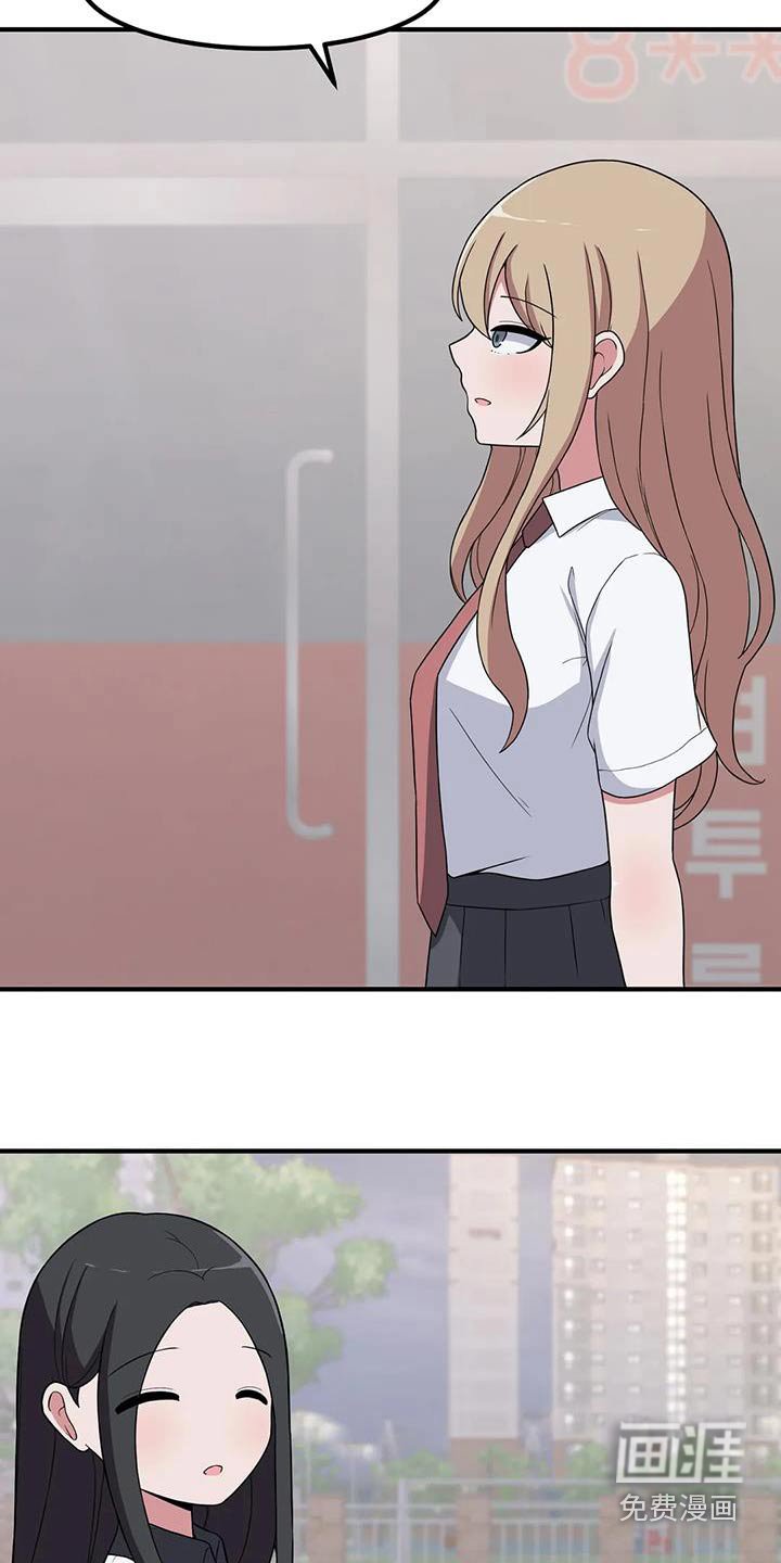第112章：说实话