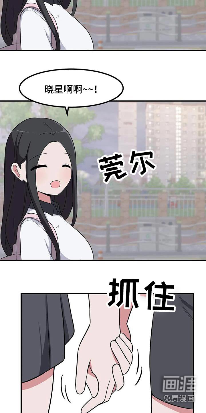 第112章：说实话