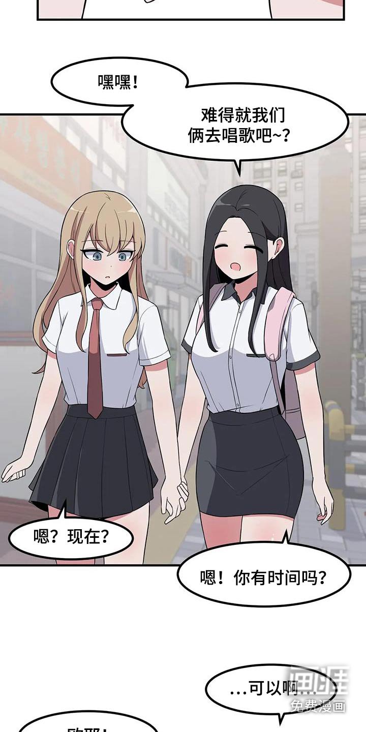 第112章：说实话
