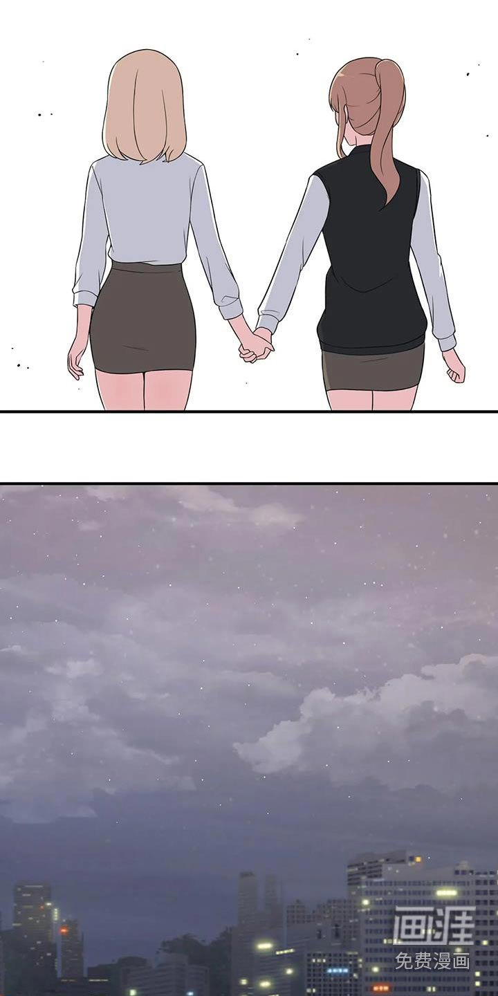 第112章：说实话
