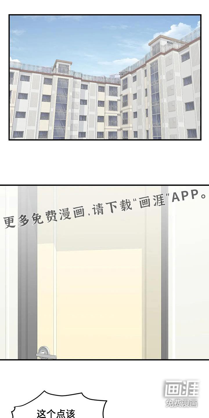第113章：他是谁
