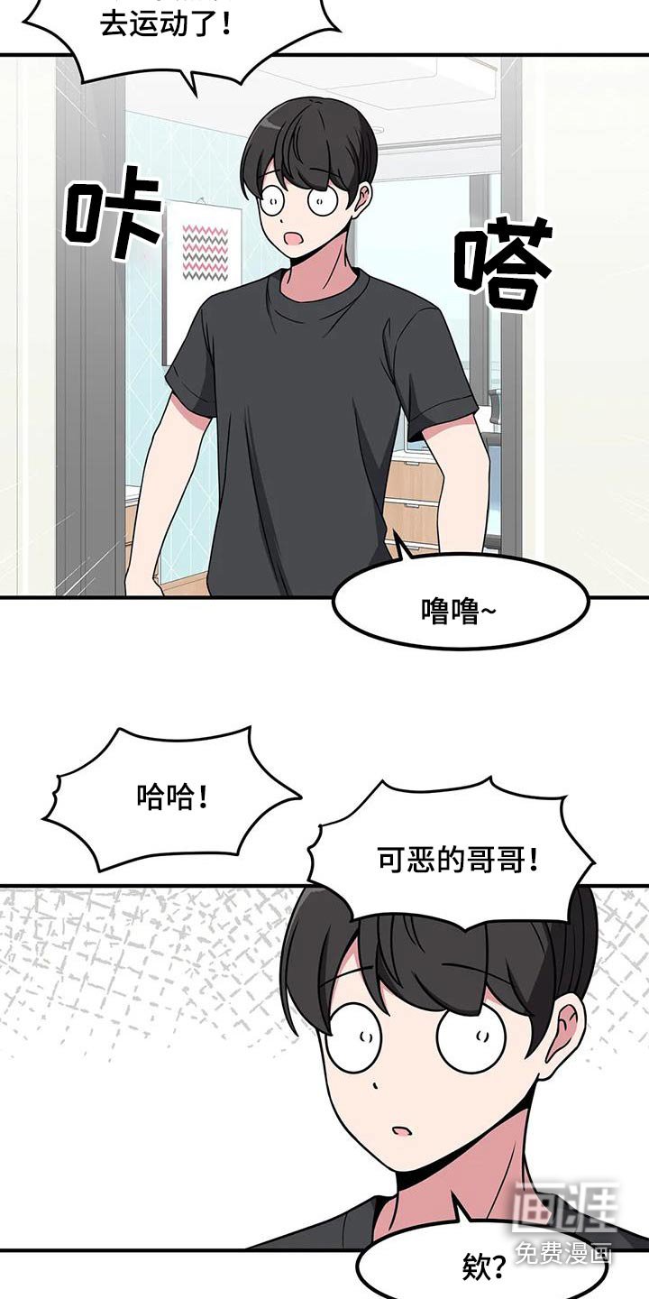 第113章：他是谁