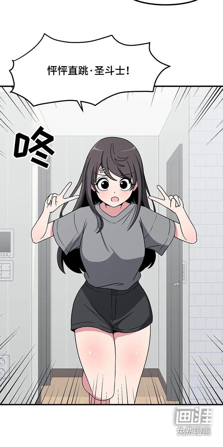 第113章：他是谁