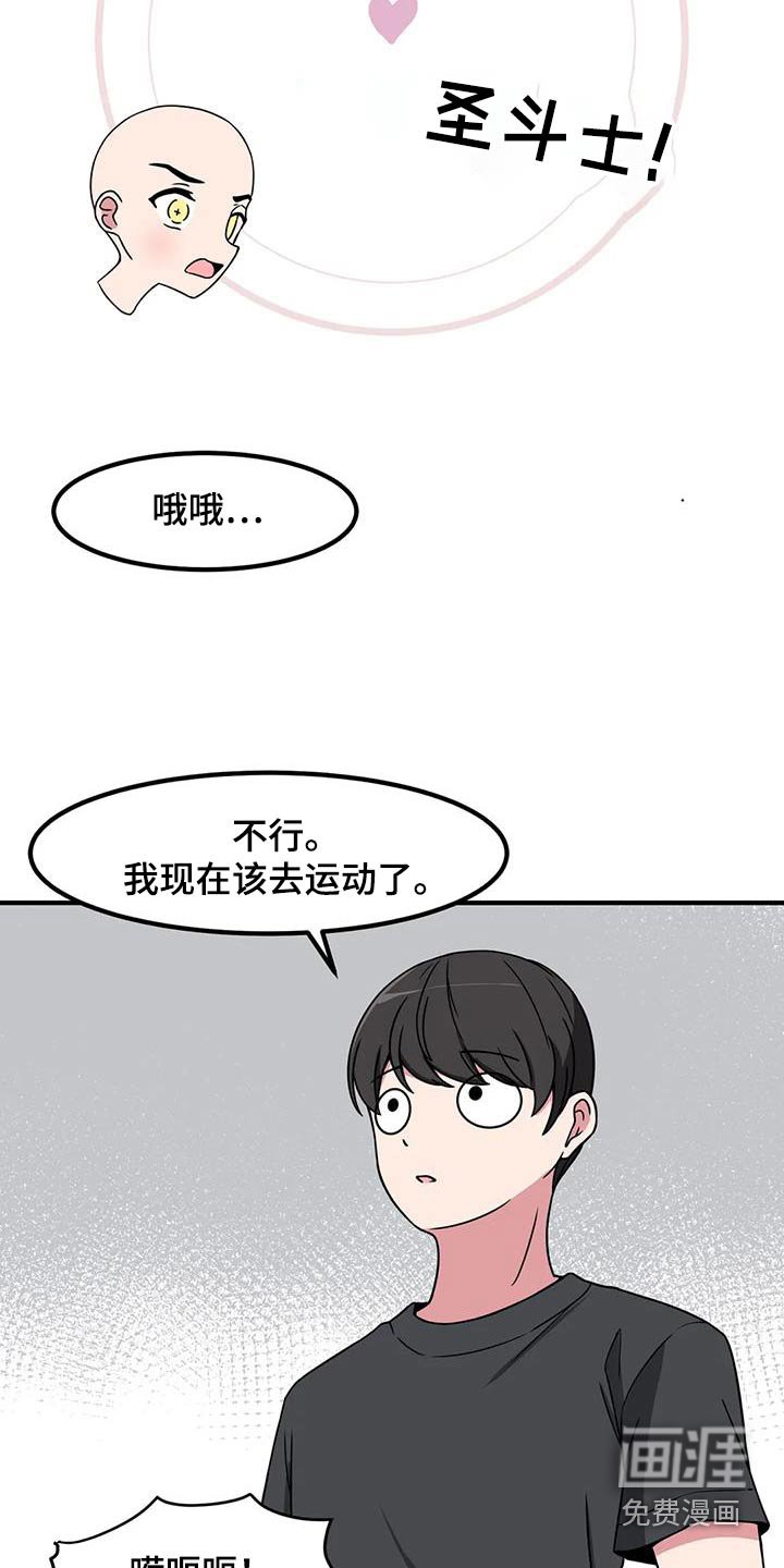 第113章：他是谁