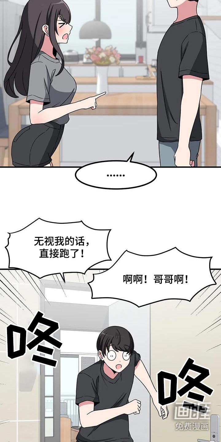 第113章：他是谁