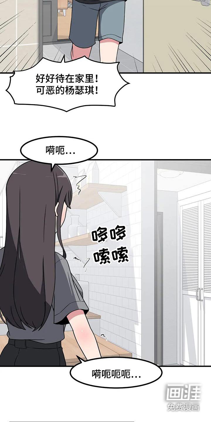 第113章：他是谁