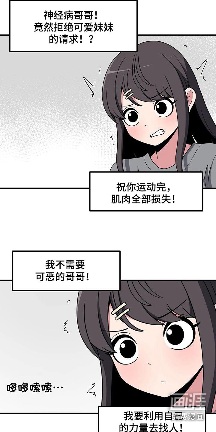 第113章：他是谁